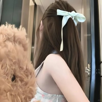 我的最爱